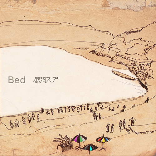 4st album「bed」